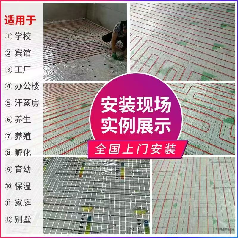 重庆市 石墨烯电地暖公司哪家好？售后保障深度解析